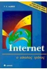 Internet