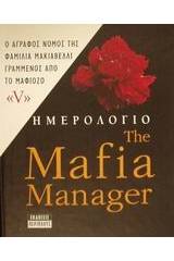 The Mafia Manager