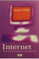 Internet