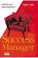 The success manager