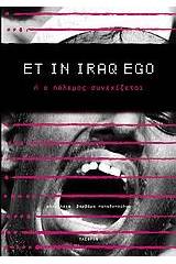 Et in Iraq ego