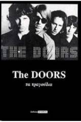 The doors