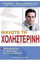 Τα θέματα των πανελλήνιων προαγωγικών εξετάσεων Β΄ ενιαίου λυκείου Ιούνιος-Ιούλιος 1999