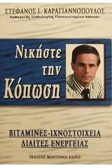 Κελαηδισμοί. Η φούρκα. Η Σκουφάτη. Η ζωή και ο θάνατος της Αργυρούλας