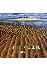 Κρήτη 2010