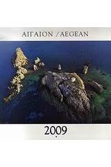 Αιγαίον 2009