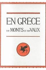 En Grèce