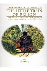 The Little Train of Pelion