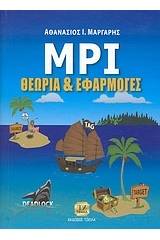 MPI