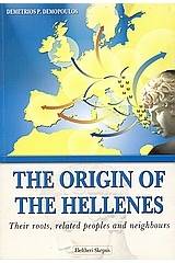 The Origin of the Hellenes