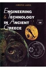 Engineering and Technology in Ancient Greece