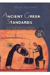 Ancient Greek Standards