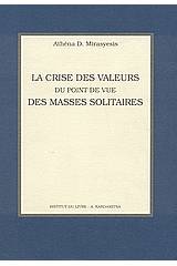 La crise des valeurs du point de vue de masses solitaires