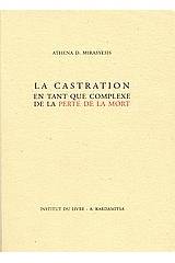 La castration en tant que complexe de la perte de la mort