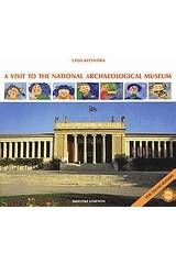 A Visit to the National Archaeological Museum