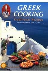 Greek Cooking