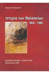 Ιστορία των Βαλκανίων 1804-1945