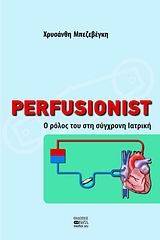 Perfusionist