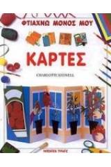 Τα θέματα των πανελλήνιων προαγωγικών εξετάσεων Β΄ ενιαίου λυκείου Ιούνιος-Ιούλιος 1999