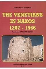 The Venetians in Naxos 1207 - 1566