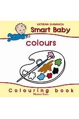 Smart Baby, Colours