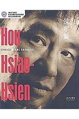 Hou Hsiao- Hsien