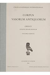 Corpus Vasorum Antiquorum: Greece: Athens, Benaki Museum