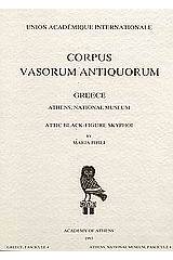 Corpus Vasorum Antiquorum