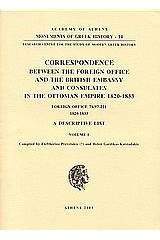 Correspondence between the Foreign Office and the British Embassy and Consulates in the Ottoman Empire 1820-1833