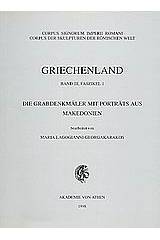 Griechenland