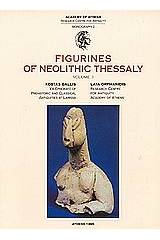 Figurines of Neolithic Thessaly