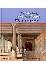 Ο Piet de Jong και η αρχαία αγορά