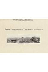 Early Photographic Panoramas of Greece