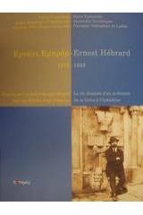 Ερνέστ Εμπράρ 1875-1933: Εικόνες από τη ζωή ενός αρχιτέκτονα: Από την Ελλάδα στην Ινδοκίνα