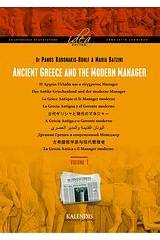 Ancient Greece and the Modern Manager