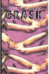 Crash