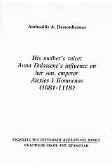 His Mother's Voice: Anna Dalassene's Influence on Her Son, Emperor Alexios I Komnenos (1081 - 1118)