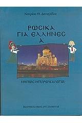 Μήπως μπορώ και εγώ;