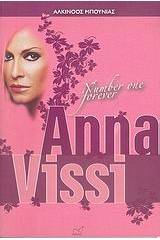 Anna Vissi