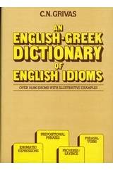 An English-Greek Dictionary of English Idioms