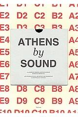 Athens by Sound
