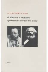 Ο Marx και ο Proudhon δραπετεύουν από τον 19ο αιώνα