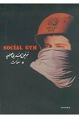 Social Gym