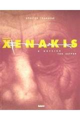 Iannis Xenakis