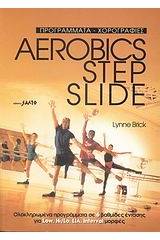 Προγράμματα - χορογραφίες Aerobics Step Slide