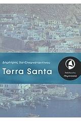 Terra santa