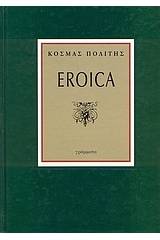 Eroica