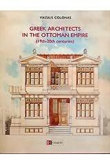 Greek Architects in the Ottoman Empire