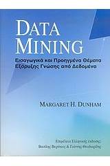 Data Mining