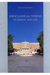 Neoclassical Towns in Greece 1830-1920